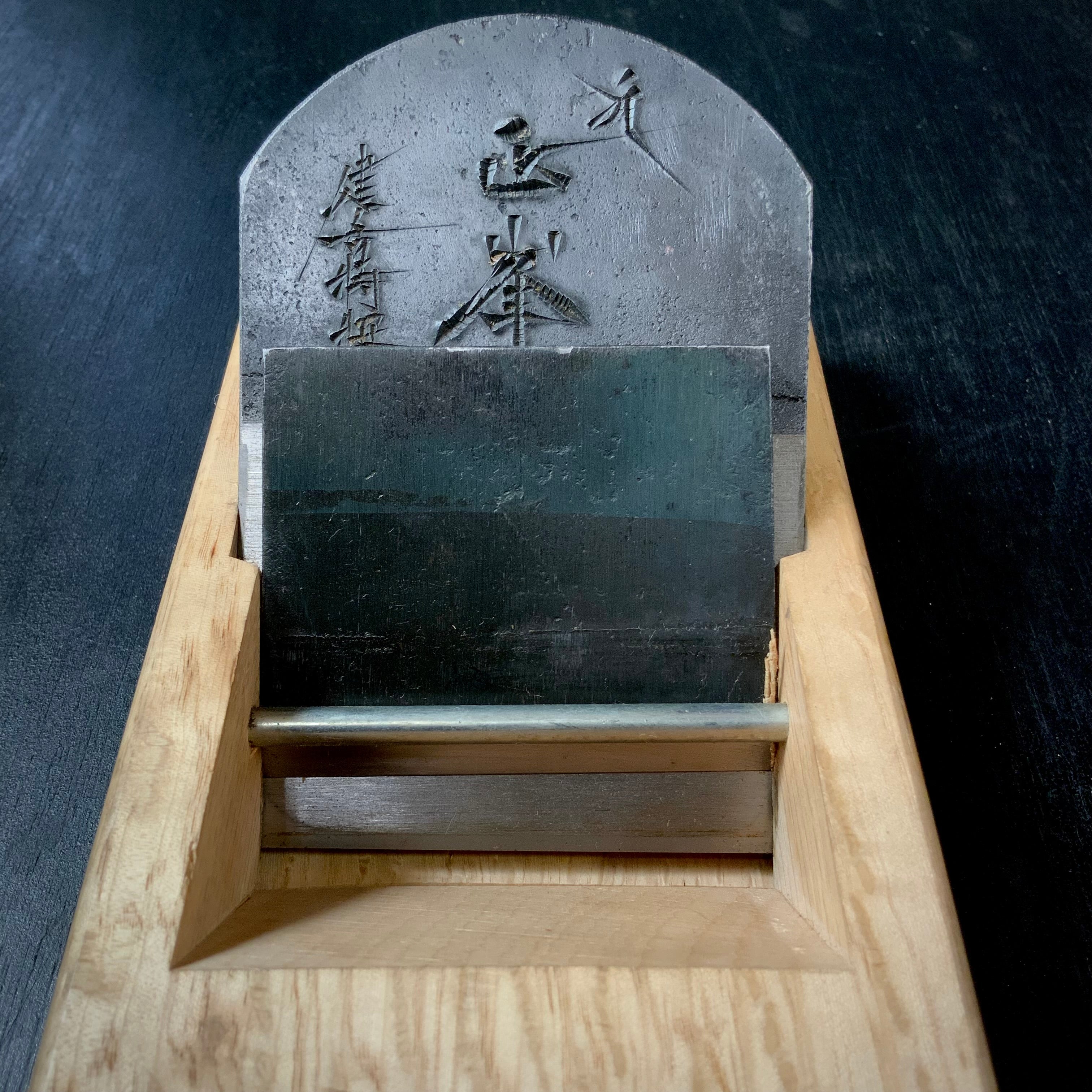 Usui Kengo・碓氷健吾