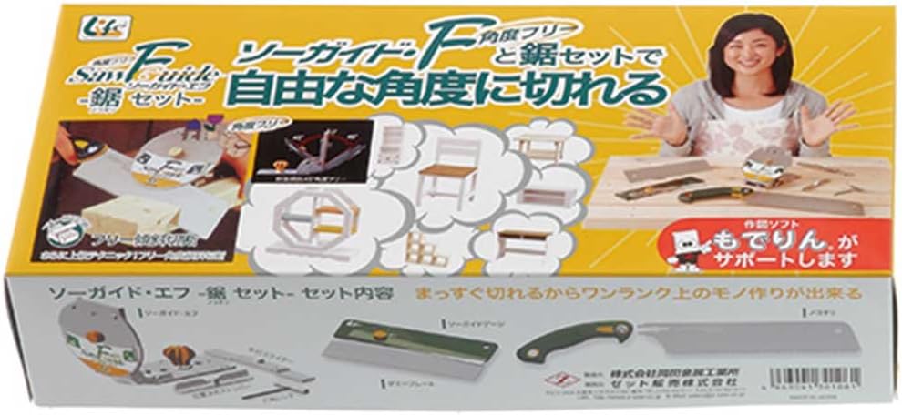 Zetsaw SAW GUIDE F SET No.30106 ゼット ライフソー ソーガイド・エフ