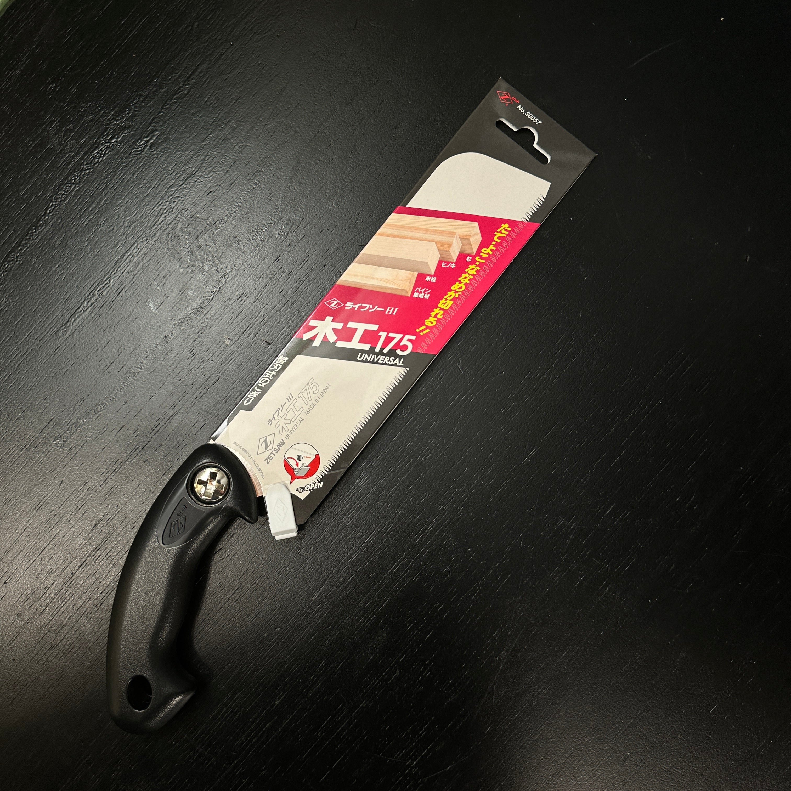 Zetsaw Single Edge Hand Saw UNIVERSAL 175 ゼットソー ライフソー