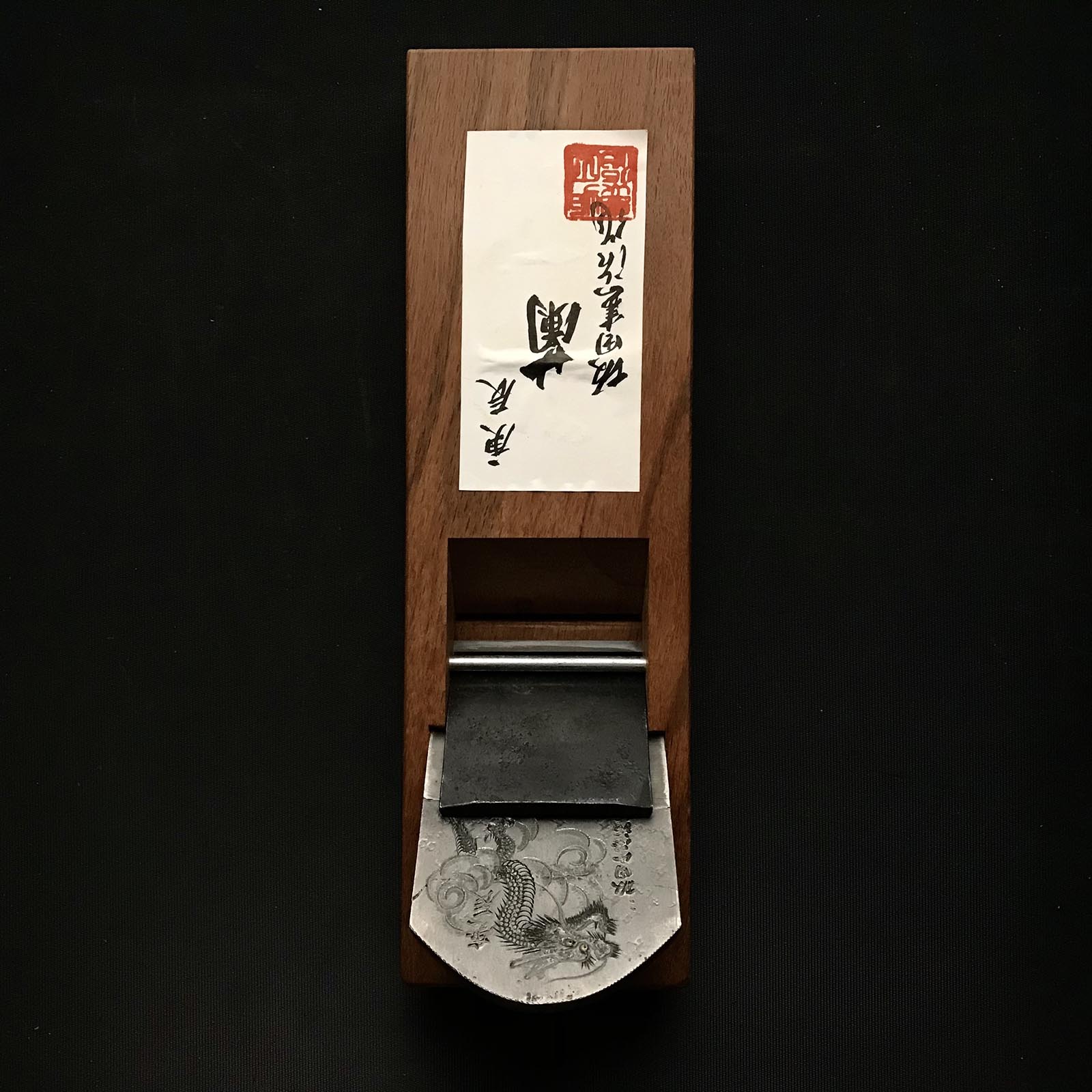 Old stock Ran Smoothing Plane (Kanna) by Sakada Keiji 掘出し物 蘭