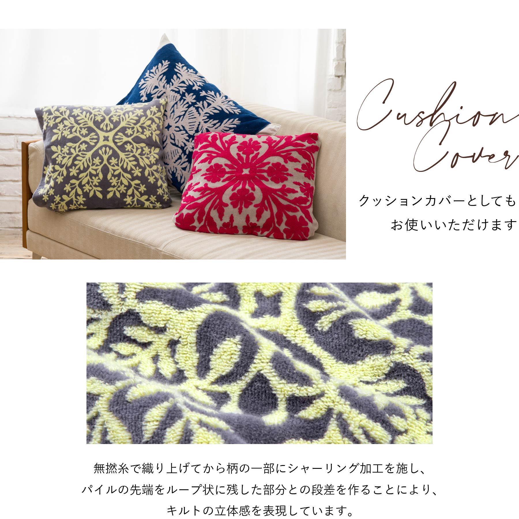 タオルピローカバー ハワイアンキルト柄 ハレハワイシリーズ #861a