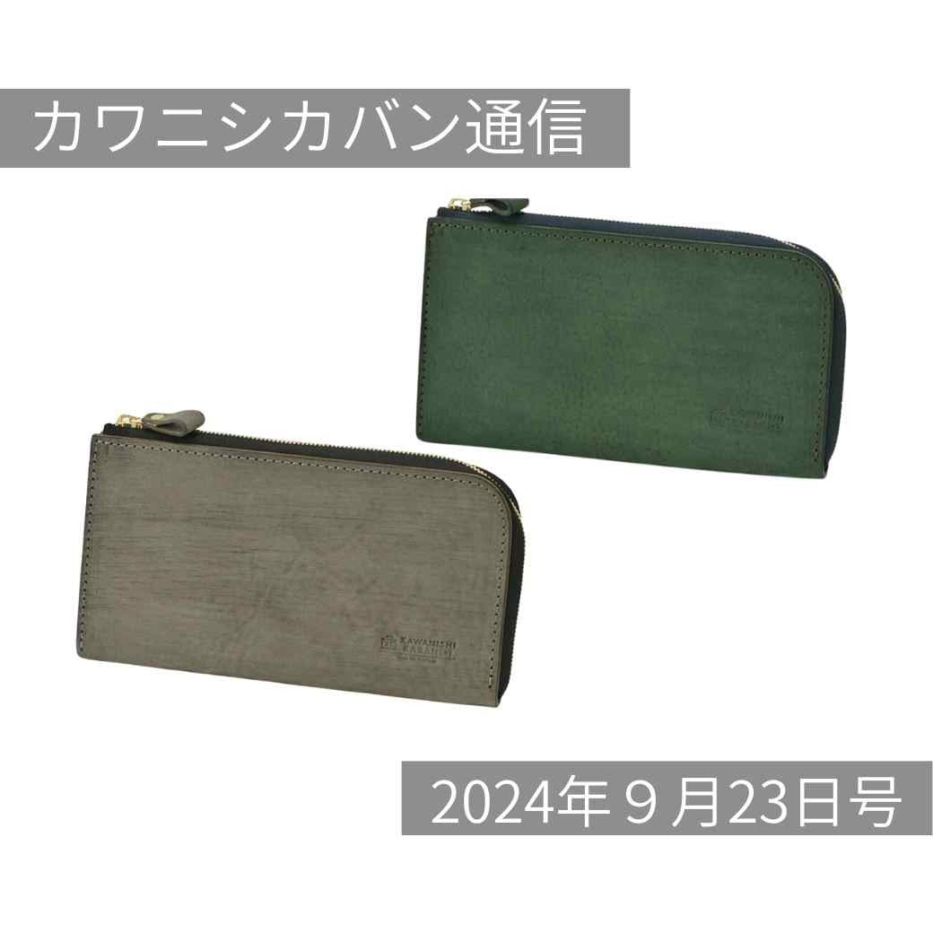 お待たせしました！】大人気長財布再販決定！プレート付きも