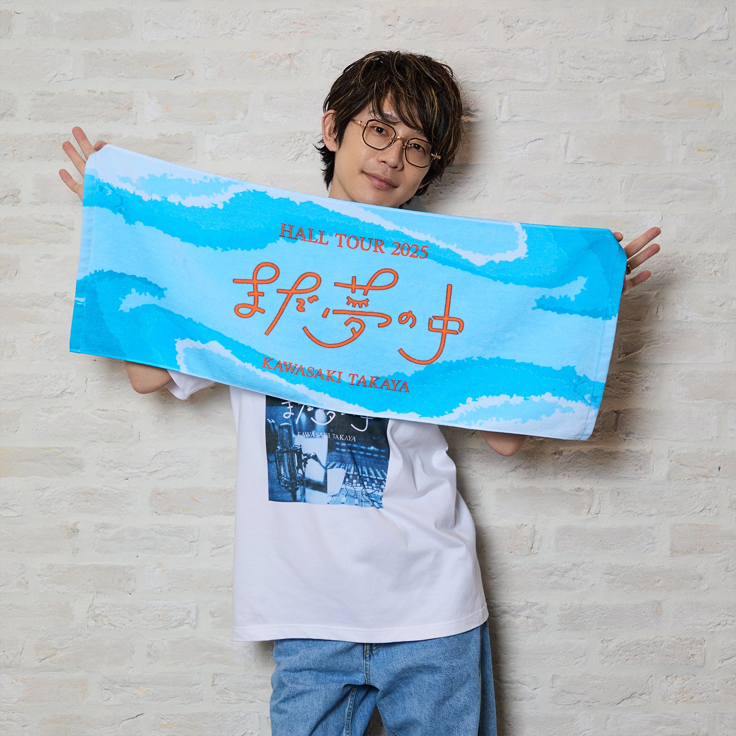 通常販売】まだ夢の中 フェイスタオル – 川崎鷹也公式オンラインショップ