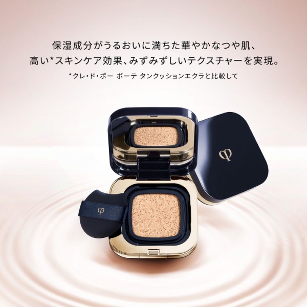 クレ・ド・ポー ボーテ]タンクッションエクラ ルミヌ SPF25・PA+++