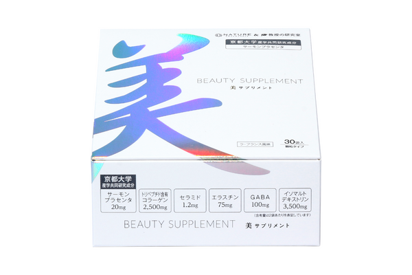 未使用 13点 ナチュレサプリメント＆教授の研究室 スポットケアシート