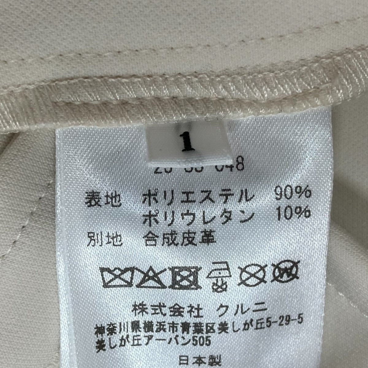 CULLNI(クルニ) ジップアップジャケット25-SS-048 25-SS-048