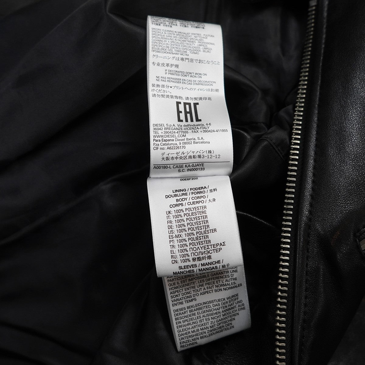 DIESEL(ディーゼル) L-CASE-KA JACKETロゴ シープスキン シングル