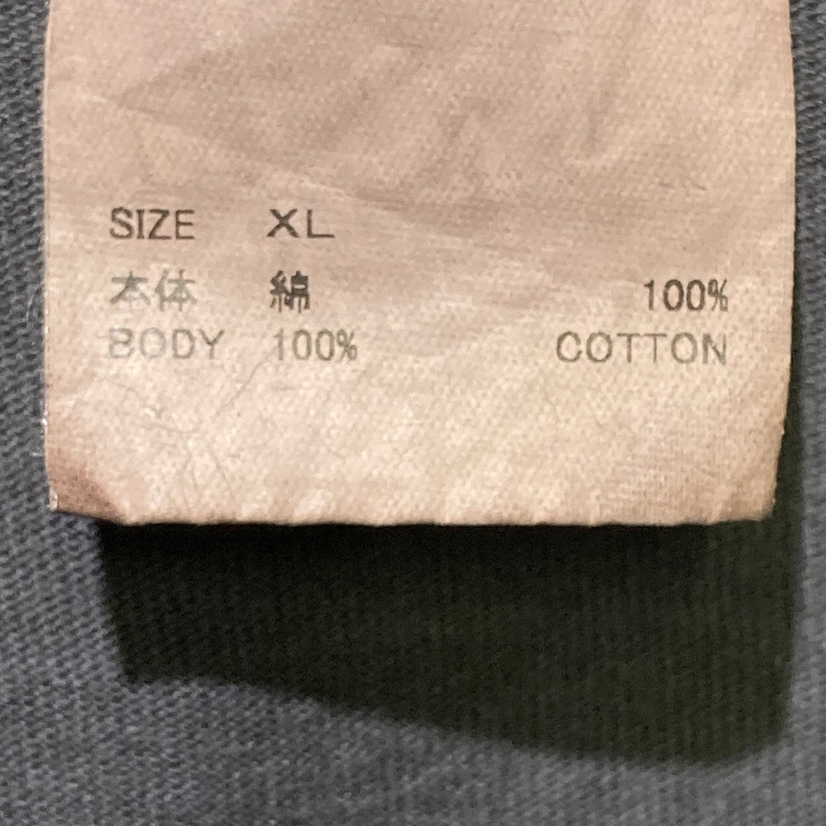 SAINT MICHAEL(セントマイケル) KLF LS TEE長袖TシャツSM-HR1-0000-C04