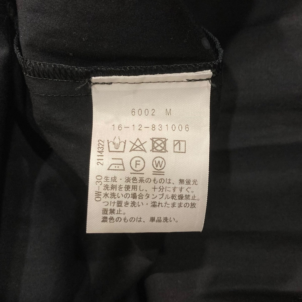 Vivienne Westwood RED LABEL(ヴィヴィアンウエストウッドレッド