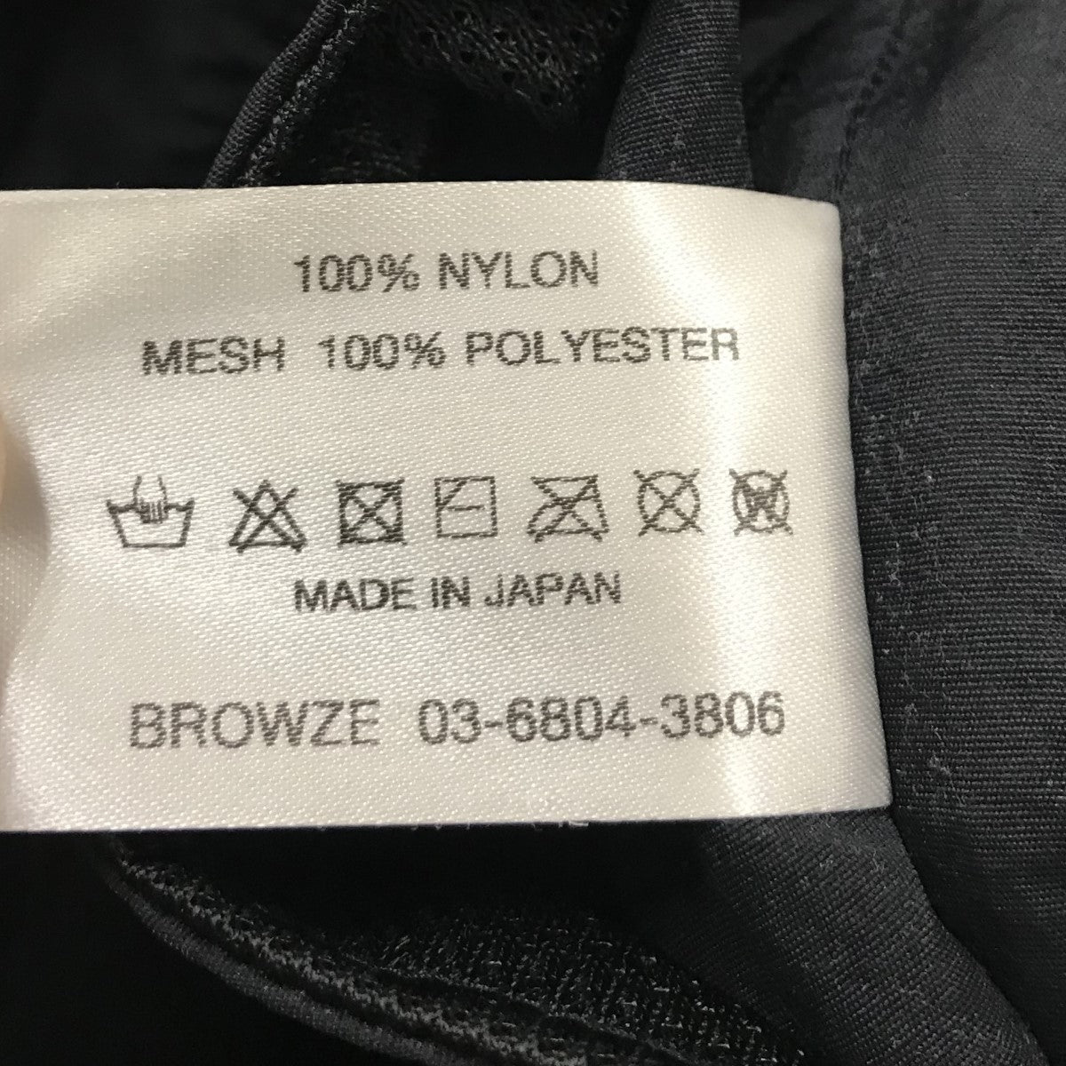 THE ENNOY PROFESSIONAL(ザ エンノイ プロフェッショナル) ナイロン