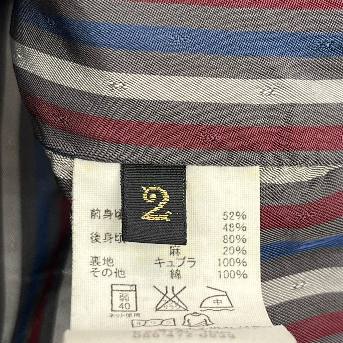 KAPITAL(キャピタル) 刺し子ベスト グレー サイズ 2｜【公式】カインド