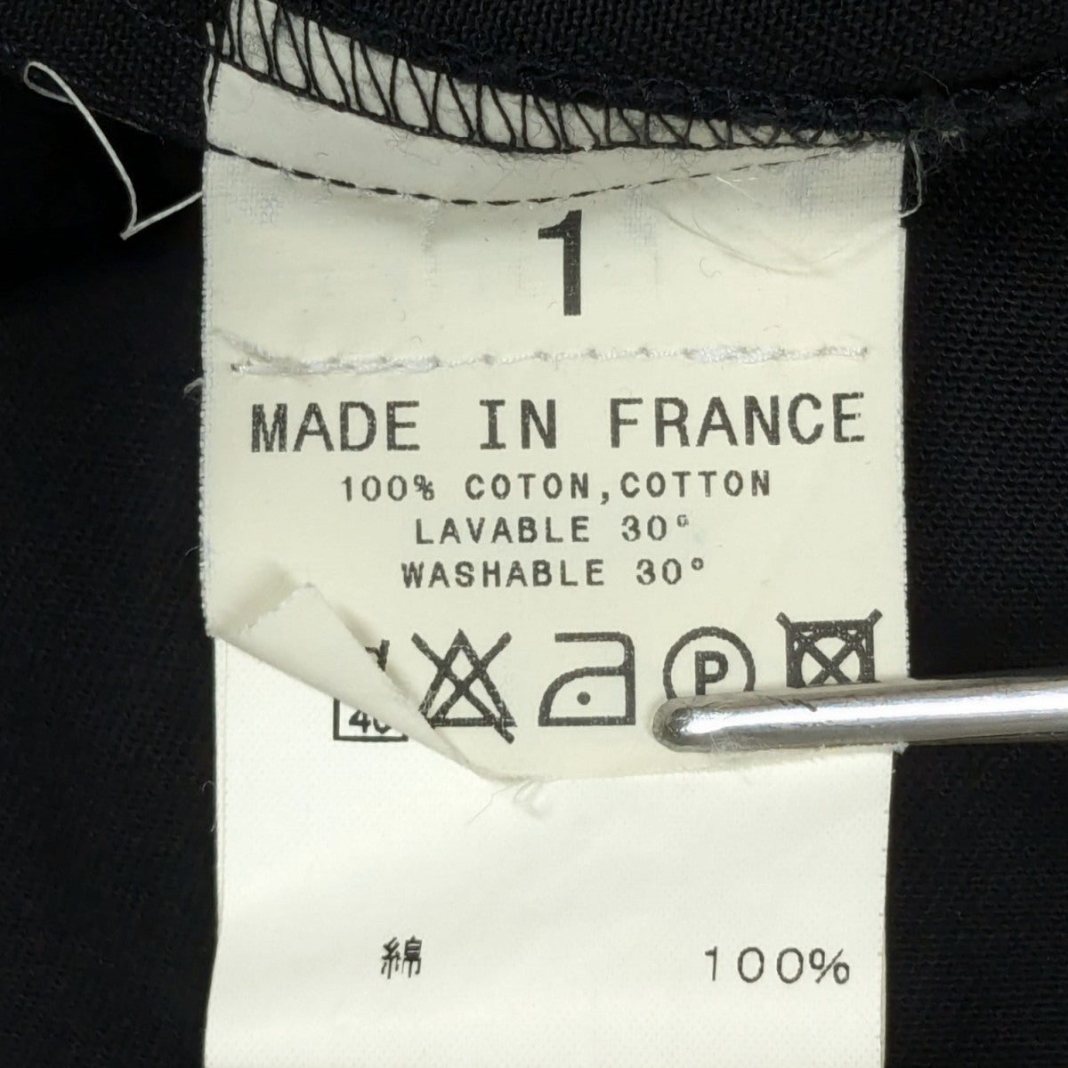 agnes b(アニエスベー) フランス製ジップジャケット ブラック サイズ 1