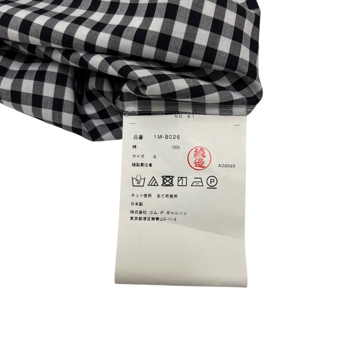 BLACK COMME des GARCONS(ブラックコムデギャルソン) チェックシャツ1M
