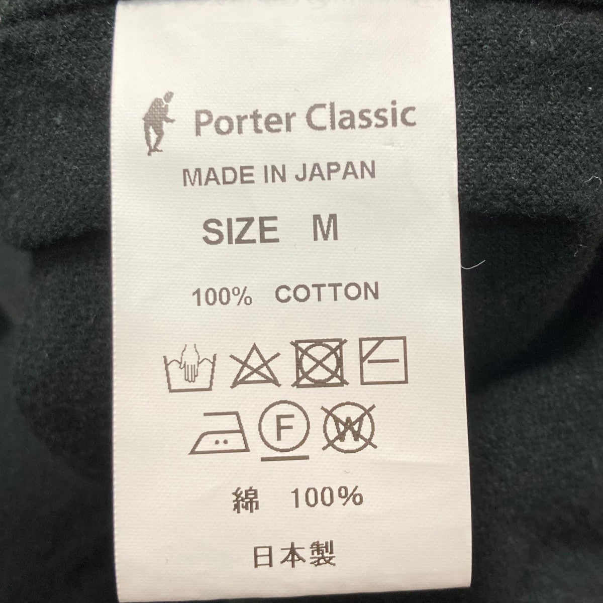 Porter Classic(ポータークラシック) PARAFFIN CORDUROY JACKET