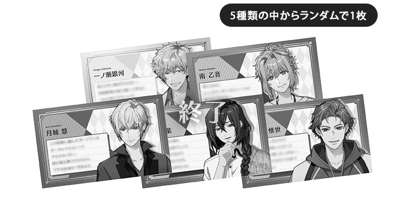 コーエーテクモゲームス / 金色のコルダ スターライトオーケストラ