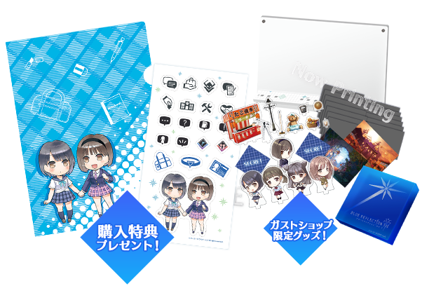 ガストショップ限定コンボセット好評発売中 / ガストショップ