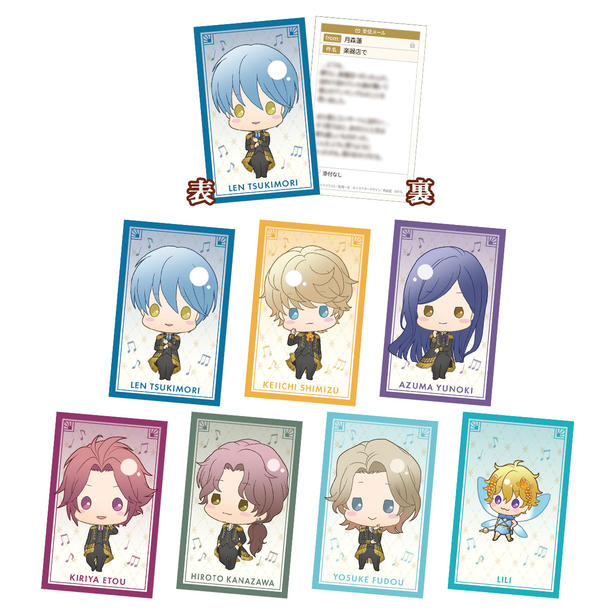 金色のコルダシリーズ アニバーサリー記念グッズ 予約特設サイト