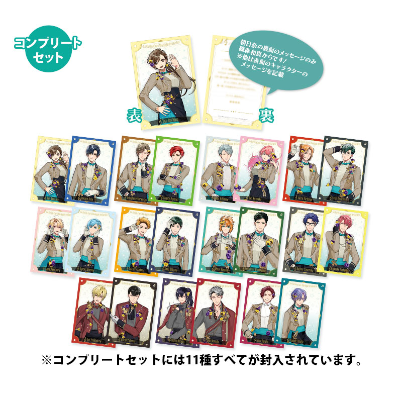 コーエーテクモゲームス / 2024/09 スタオケ9月新商品 の商品一覧