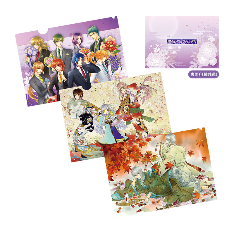 コーエーテクモゲームス / 『遙かなる時空の中で』25周年記念くじ