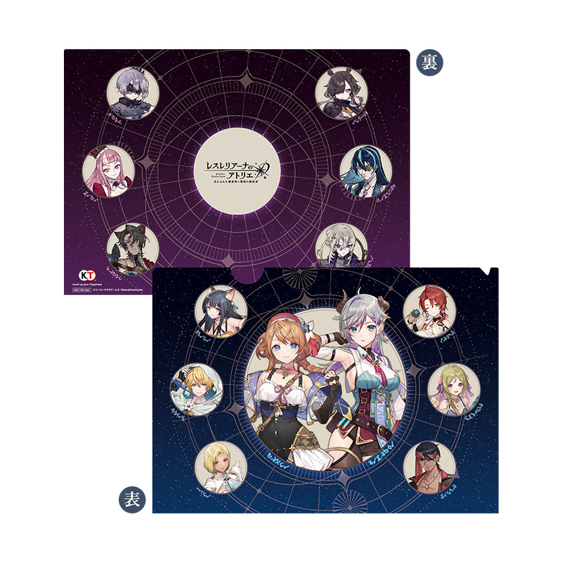 ヴァイスシュヴァルツ レスレリアーナのアトリエ フィリス sp