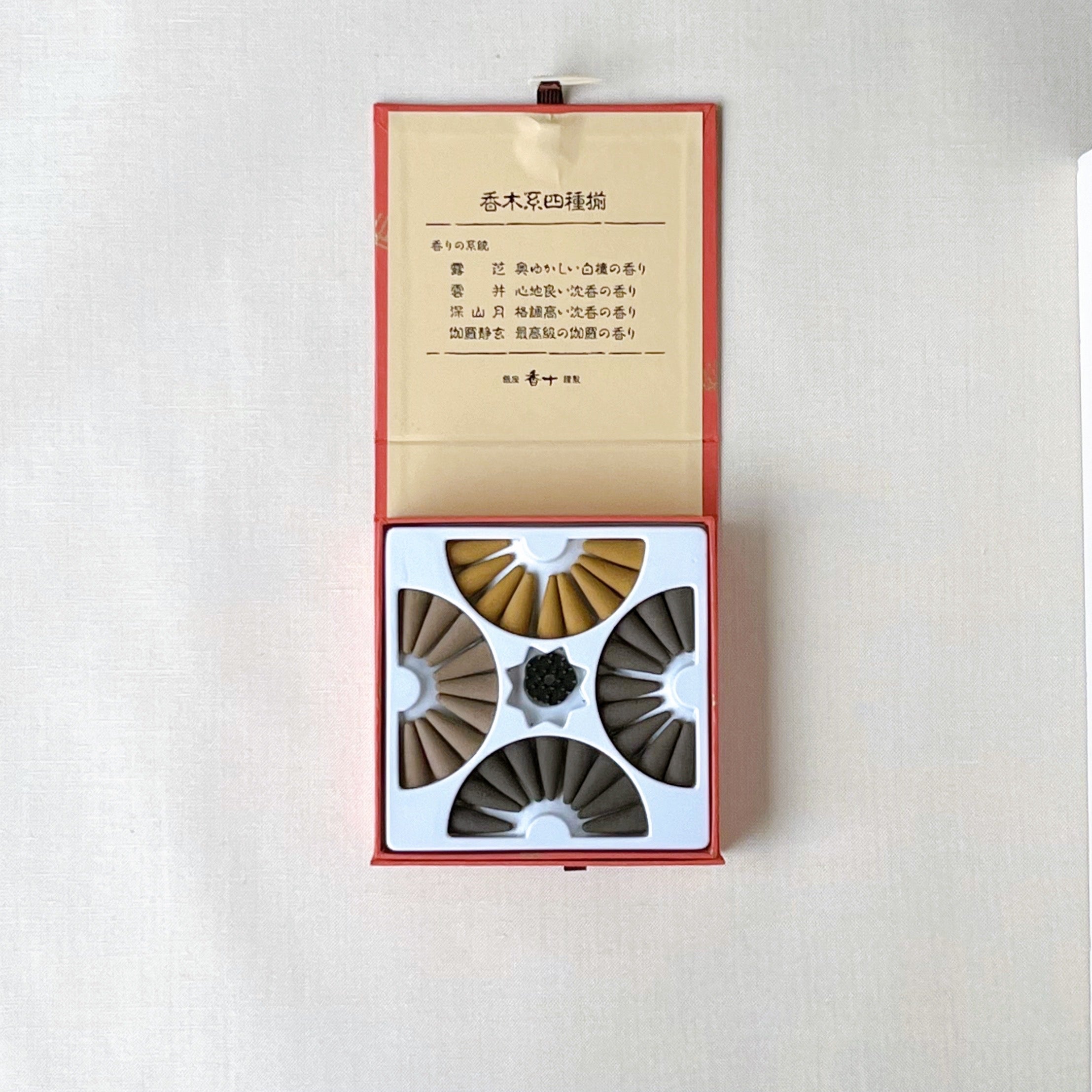 香木系四種揃 円錐型 香台付 – 香十オンラインショップ