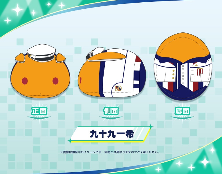 もちフレぬいぐるみ 九十九一希(九十九一希): グッズ・その他雑貨