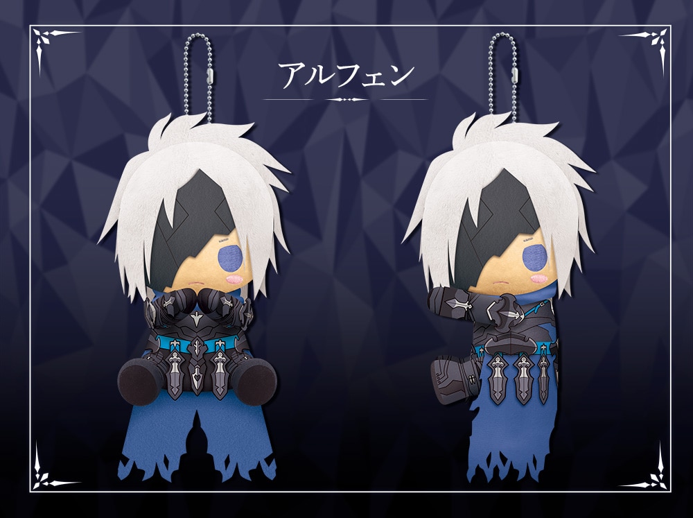 限定品】ぴたぬい アルフェン