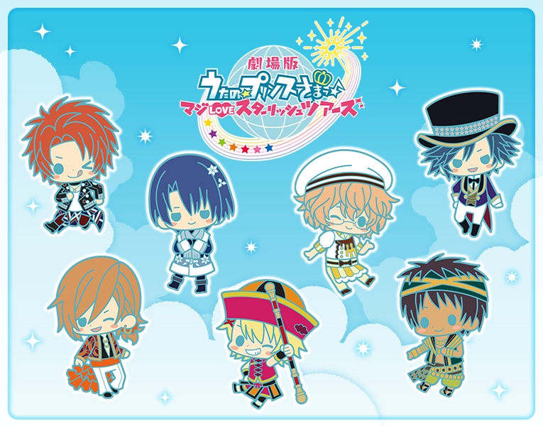 ラバーストラップコレクション 劇場版 うたの☆プリンスさまっ♪ マジ