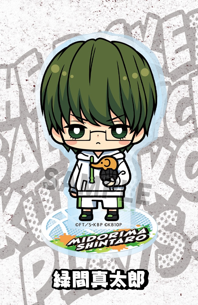 限定品】アクリルスタンドコレクション 緑間真太郎