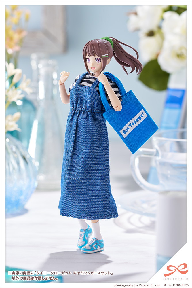 限定品】タイニークローゼット キャミワンピースセット【Indigo