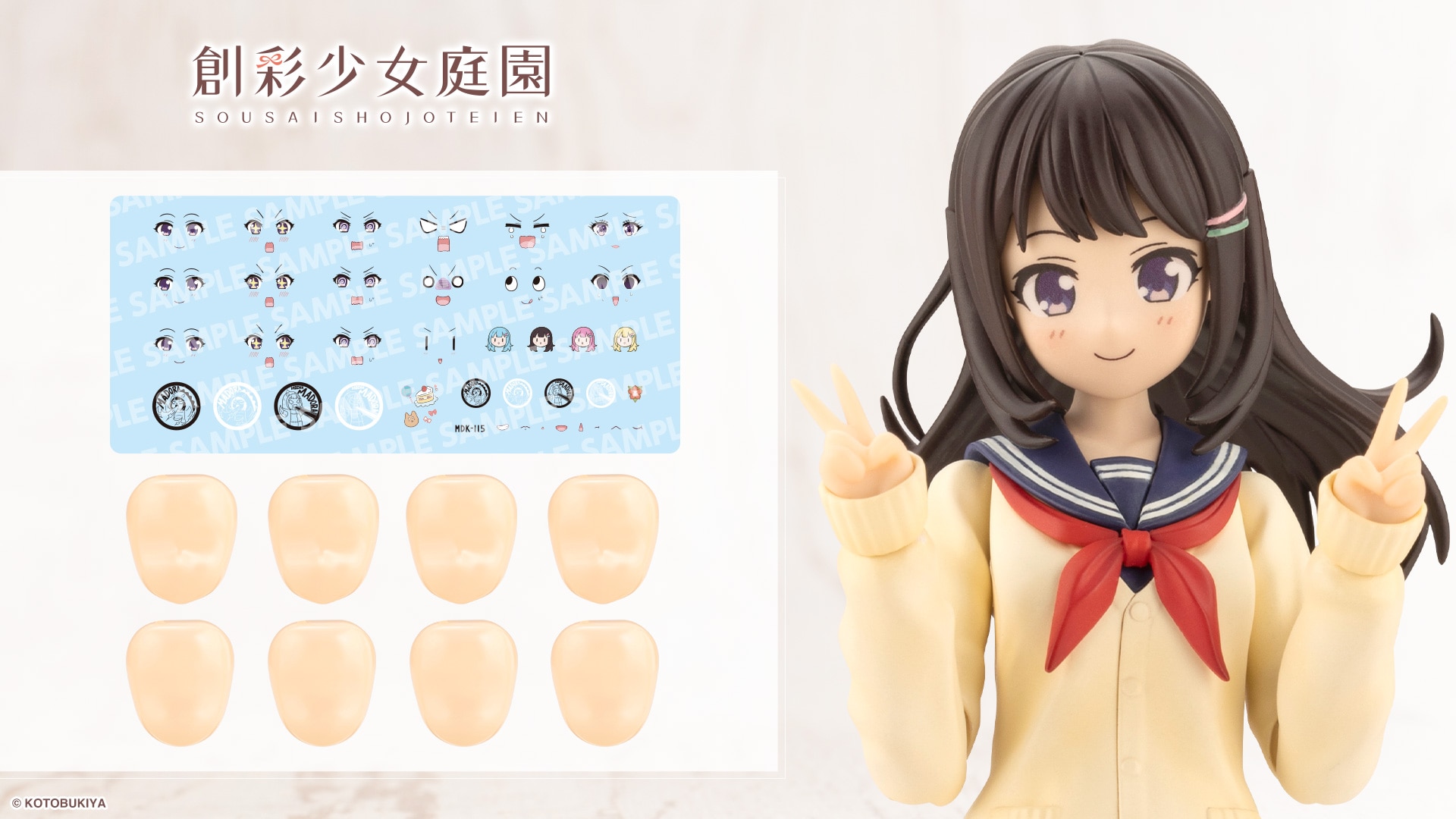 カスタマイズフェイス＆デカールセット Vol.5【らぐほのえりかデザイン