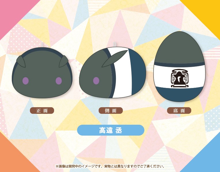 もちフレぬいぐるみ 高遠 丞(高遠 丞): グッズ・その他雑貨