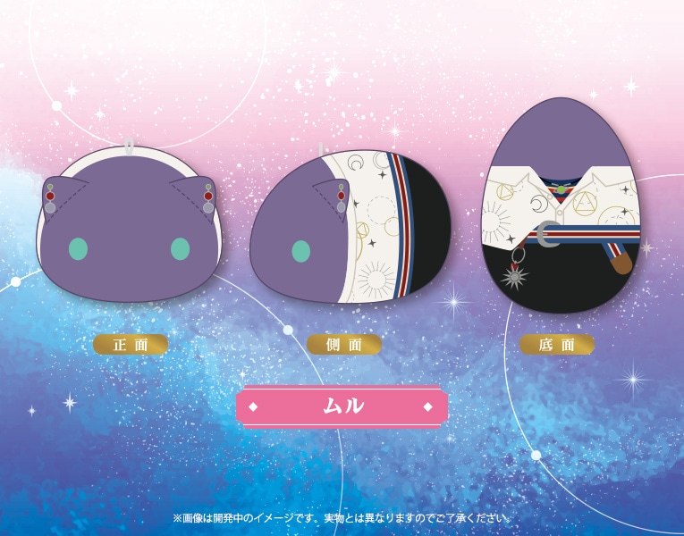 もちフレぬいぐるみ ムル(ムル): グッズ・その他雑貨｜コトブキヤ