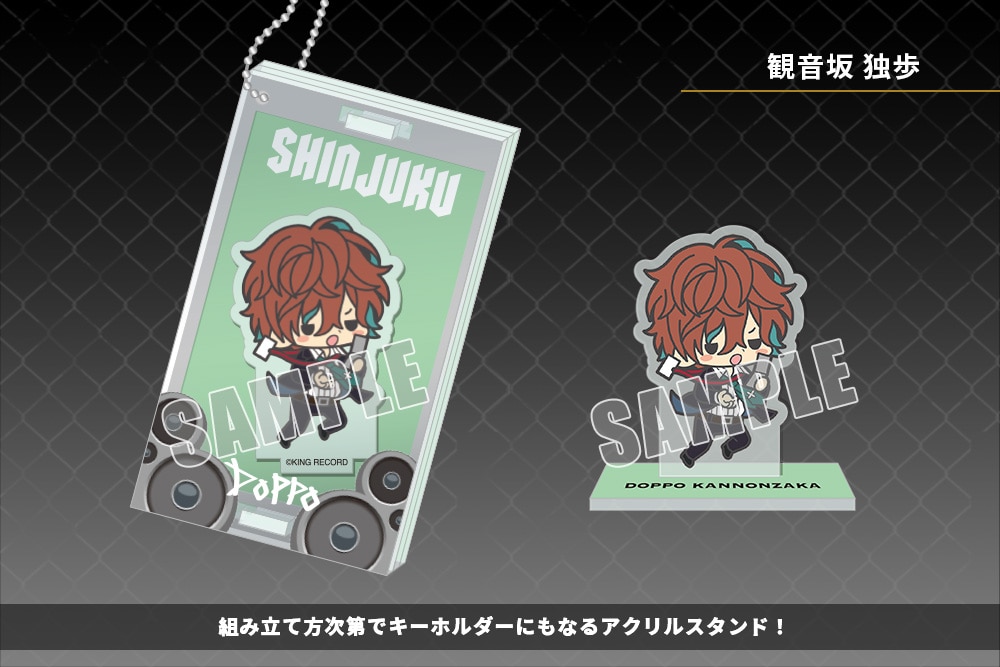 ヒプノシスマイク -Division Rap Battle- 2nd D.R.B es fest ver