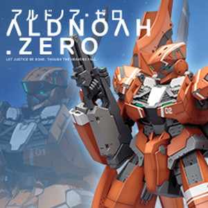 KG-6 スレイプニール: プラモデル｜コトブキヤオンラインショップ