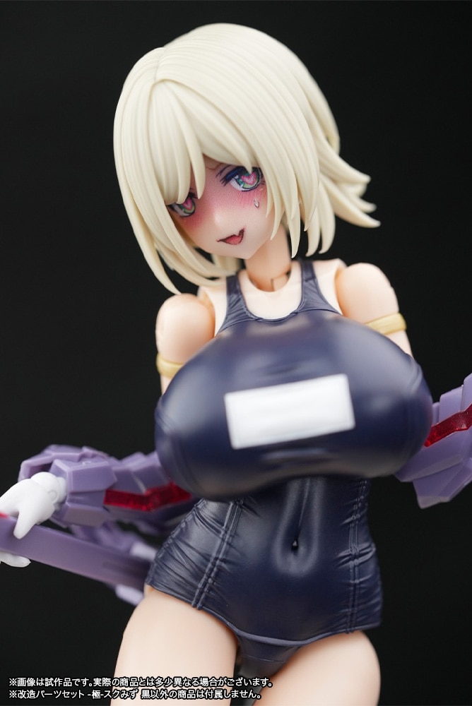 フレームアームズ・ガール 改造パーツセット マガツキ・ドゥルガー用