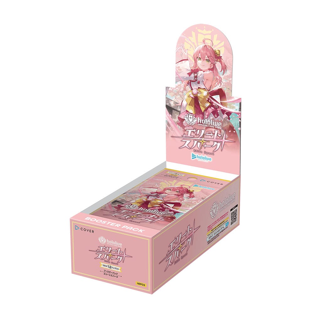 hololive OFFICIAL CARD GAME ブースターパック第3弾 エリートスパーク