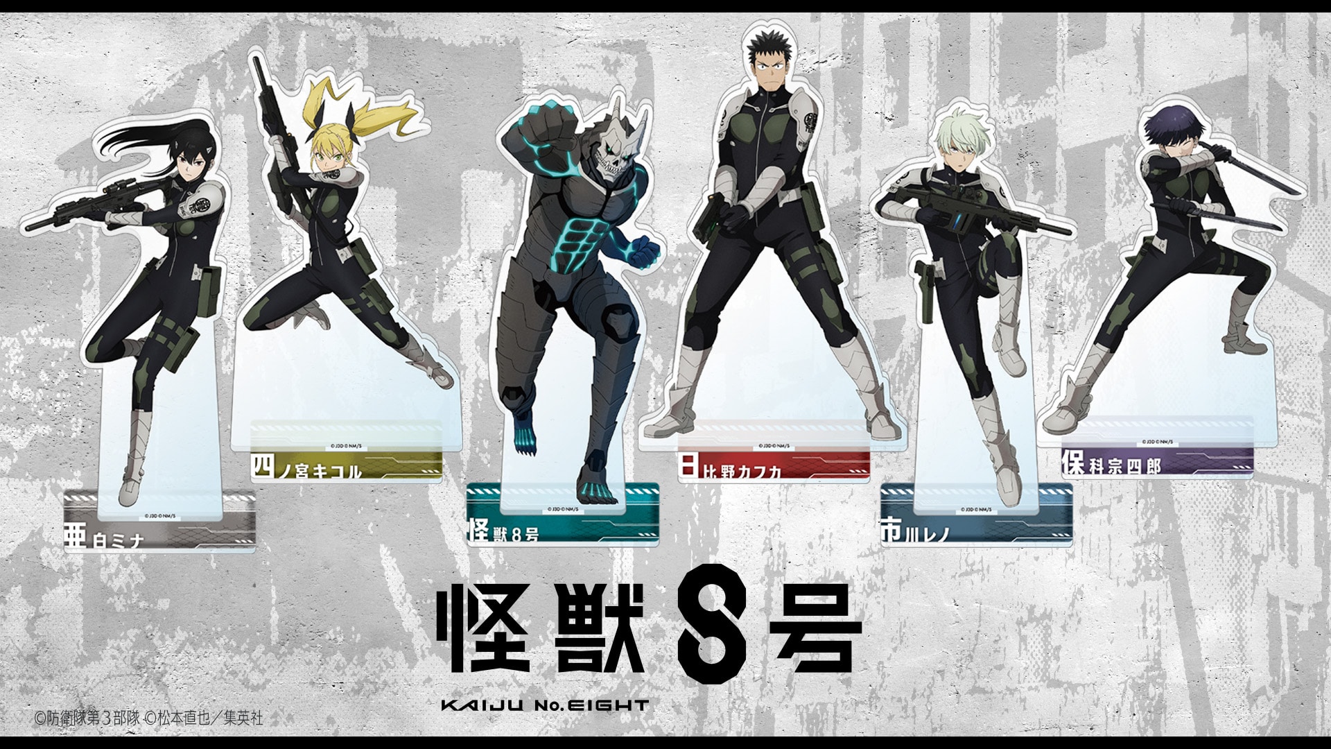 限定品】アクリルスタンド vol.1 亜白ミナ｜コトブキヤオンラインショップ