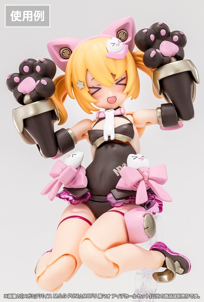 鯉印 PUNI☆MOFU バスタードール メガミデバイス 改造 鯉印 メイド