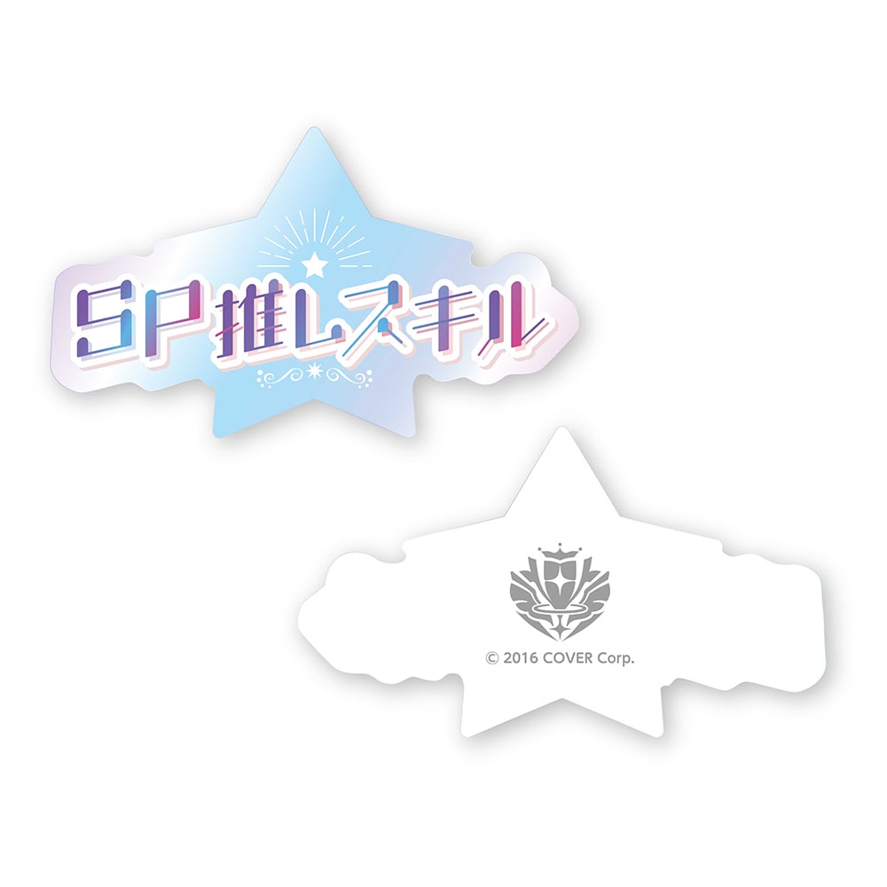 hololive OFFICIAL CARD GAME オフィシャルマーカーセット: グッズ