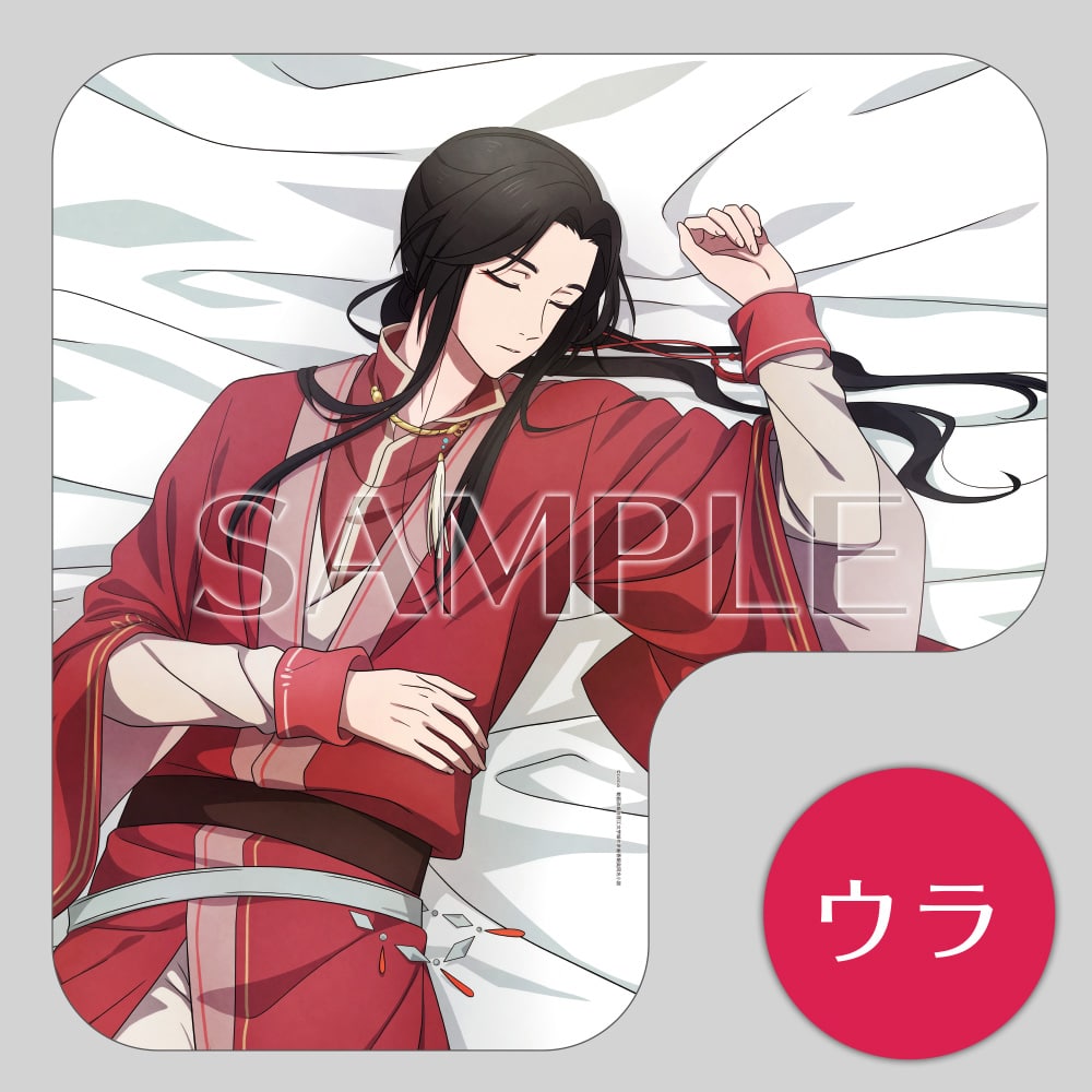 限定品】ドリーム☆クッションカバー 三郎