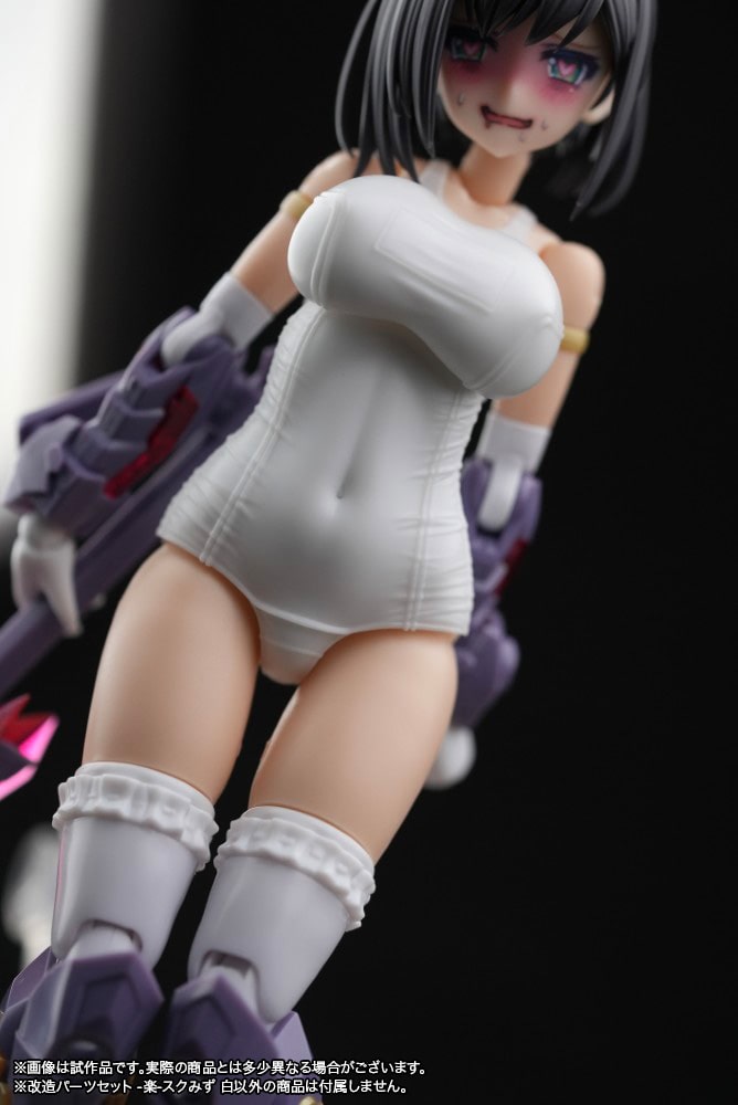 フレームアームズ・ガール 改造パーツセット マガツキ・ドゥルガー用