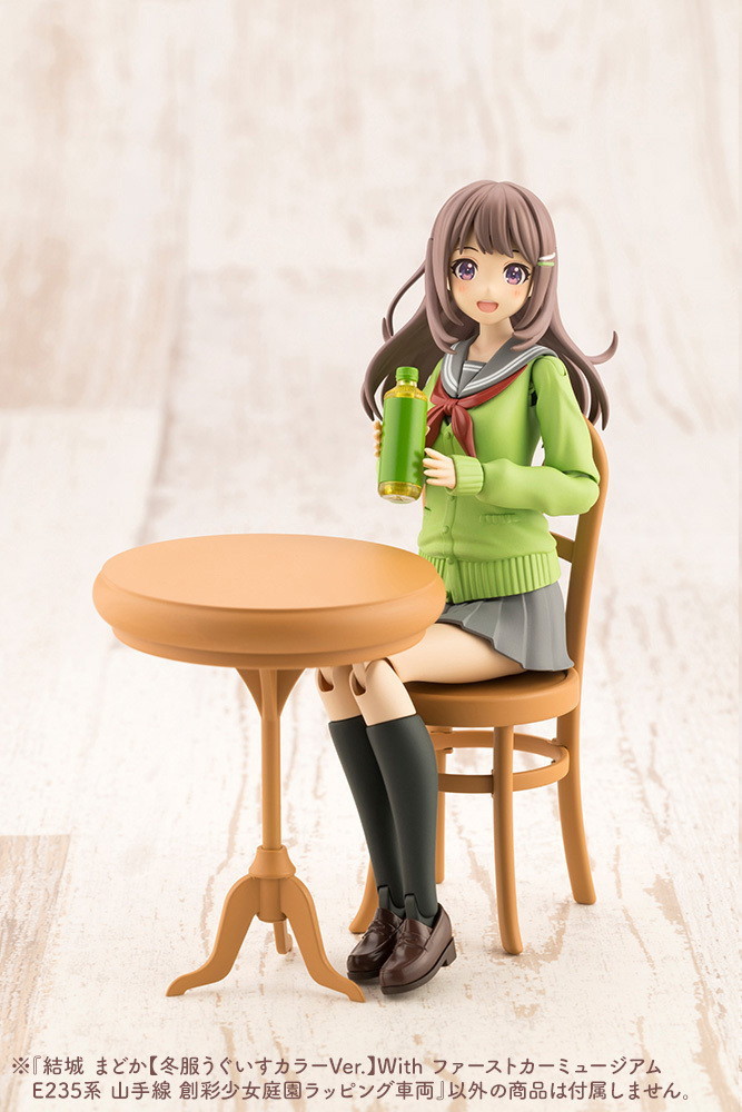 限定品】結城 まどか【冬服うぐいすカラーVer.】With ファーストカー
