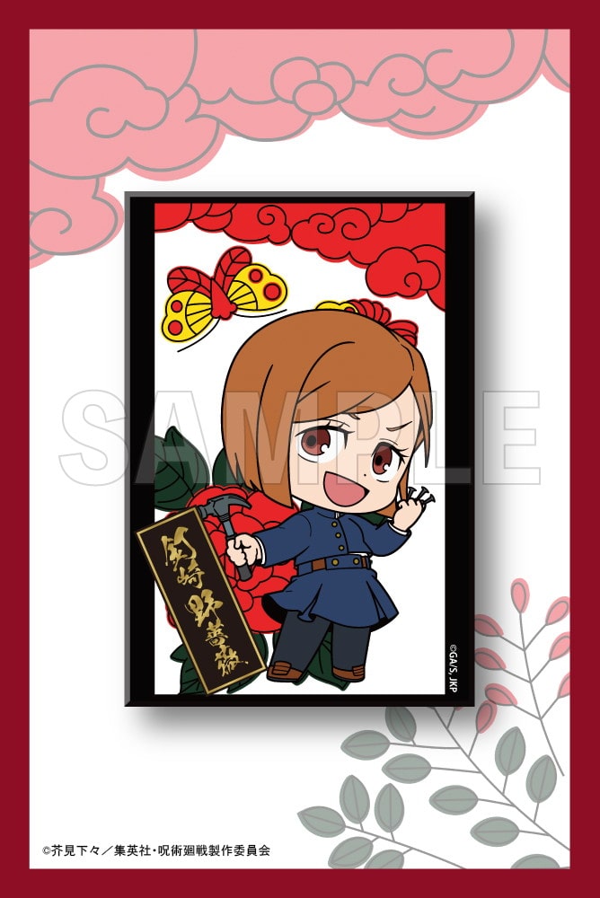 限定品】呪術廻戦 トレーディングスクエア缶バッジ｜コトブキヤ