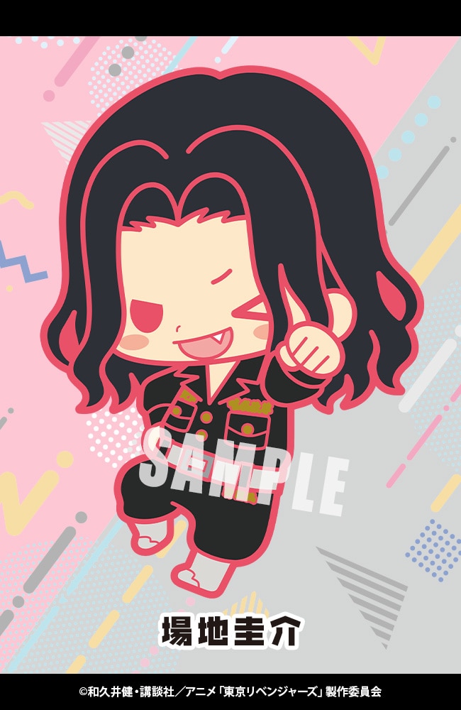 ラバーストラップコレクション 東京リベンジャーズ