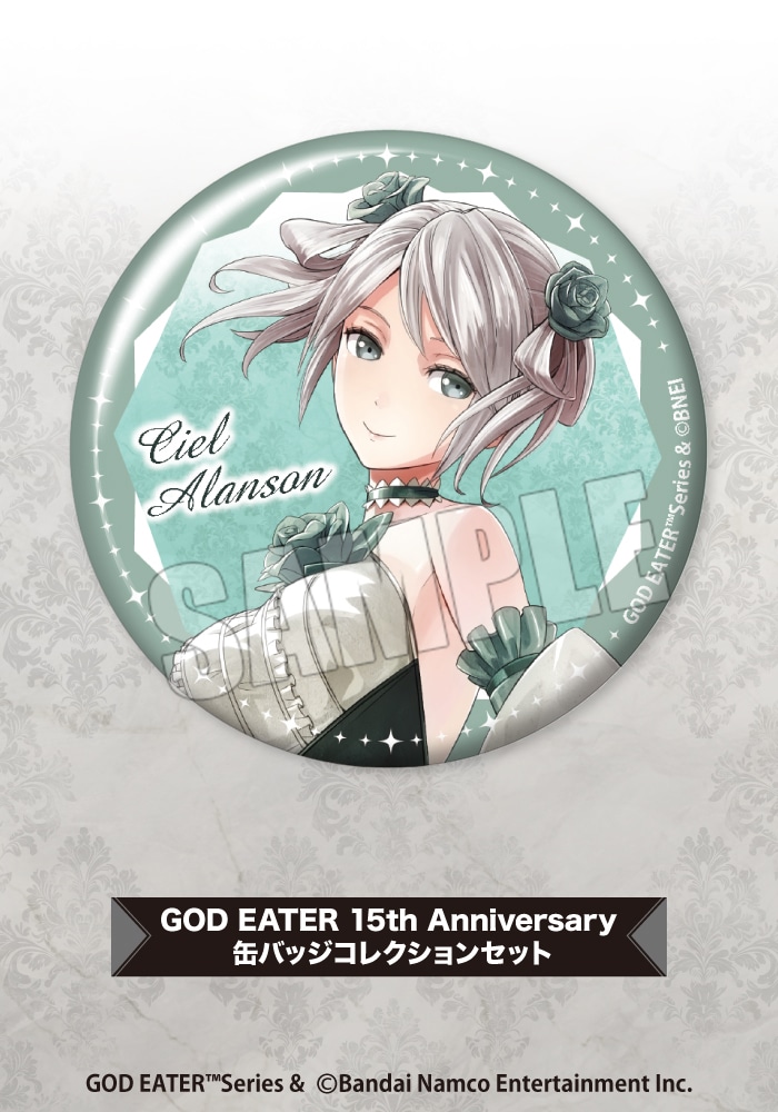 限定品】GOD EATER 15th Anniversary 缶バッジコレクションセット