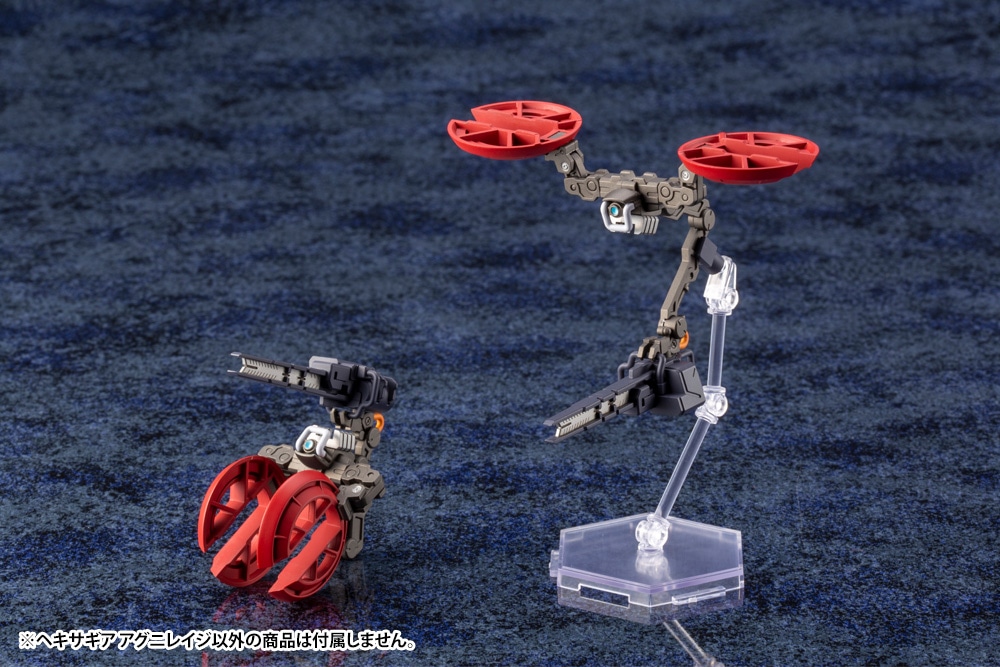 アグニレイジ: プラモデル｜コトブキヤオンラインショップ