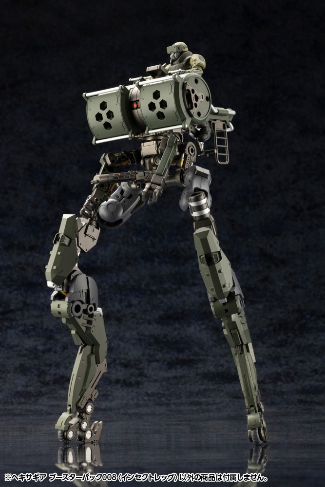 ヘキサギア ブースターパック008 〈インセクトレッグ〉(008