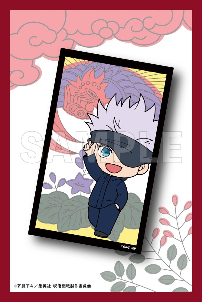 限定品】呪術廻戦 トレーディングクリアカード｜コトブキヤオンライン