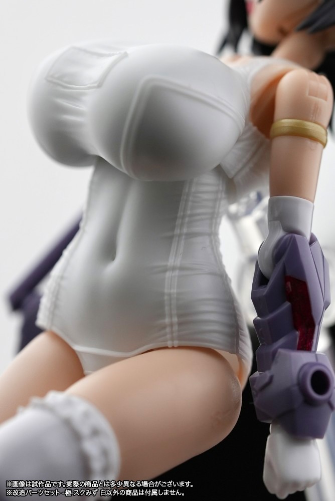 フレームアームズ・ガール 改造パーツセット マガツキ・ドゥルガー用